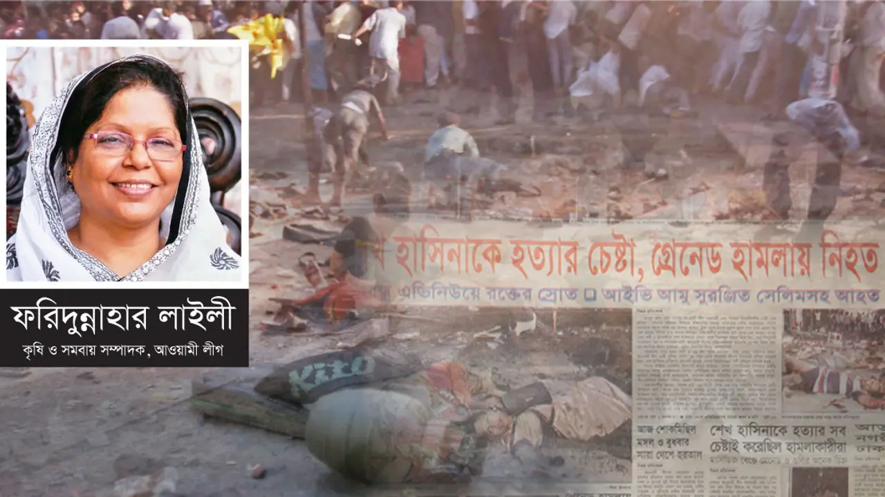 ২১ আগস্ট : গ্রেনেড হামলার কলঙ্ক কী করে মুছবে বিএনপি