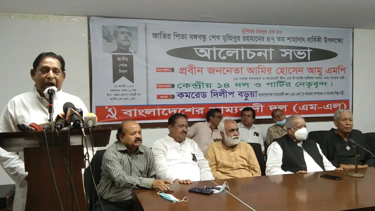 দেশে গুম-খুন ও অগ্নিসংযোগের জন্য দায়ী জিয়া পরিবার : মায়া
