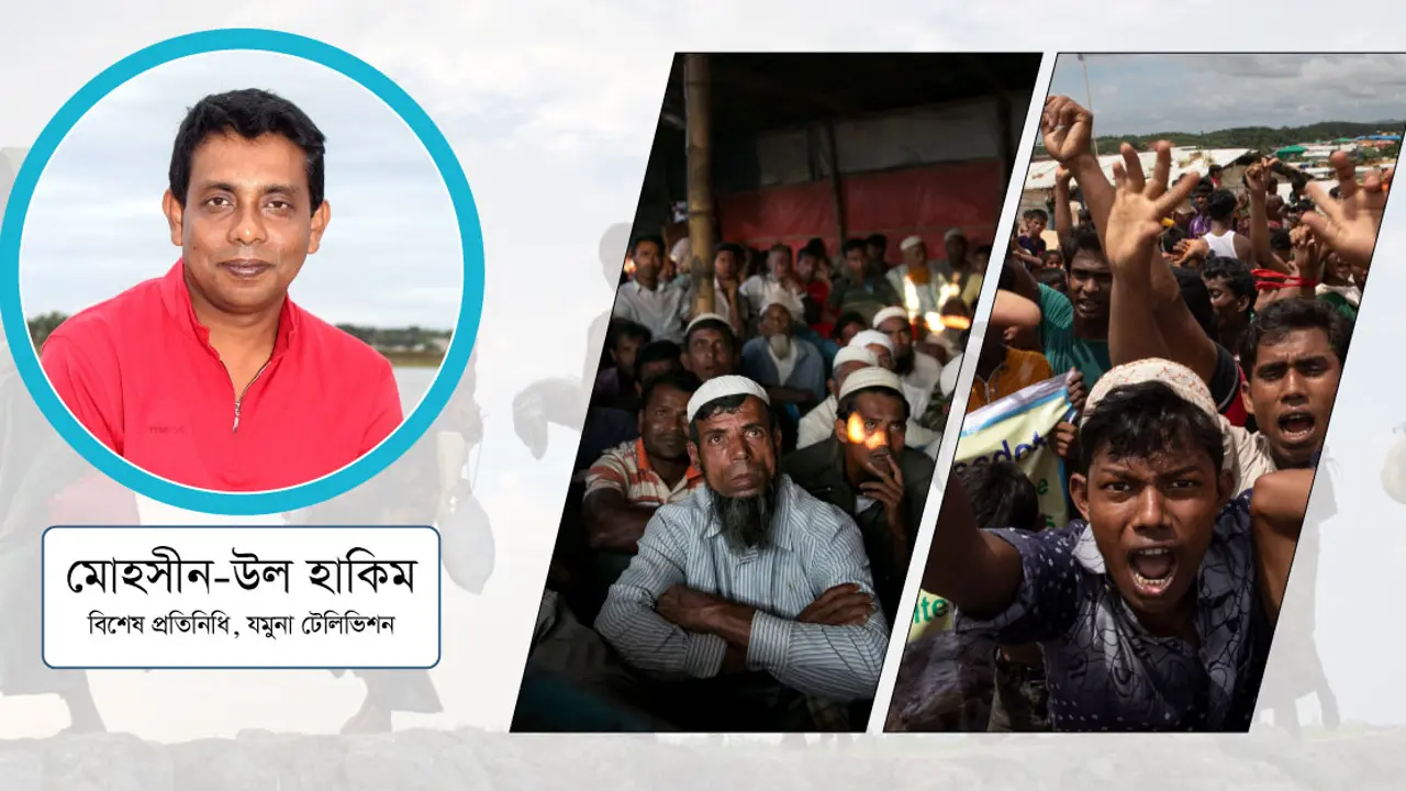 রোহিঙ্গা সংকট : বিপদ যখন সর্বগ্রাসী!