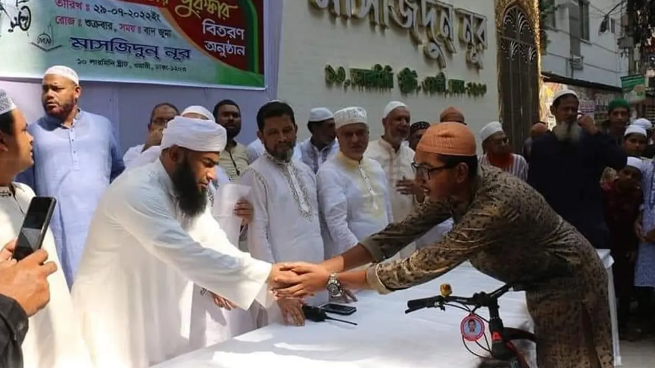 নিয়মিত নামাজ পড়ে পুরস্কার পেল ৩৯ কিশোর