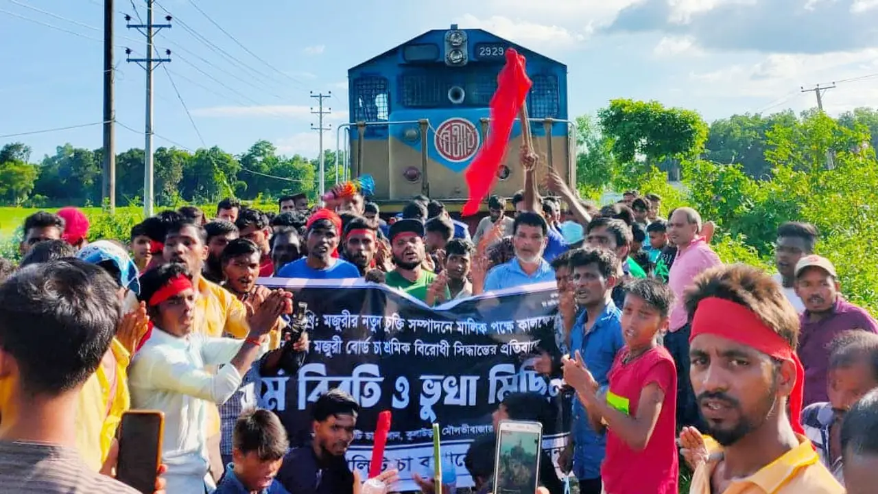 পাহাড়িকা এক্সপ্রেস আটকে দিলেন চা-শ্রমিকরা