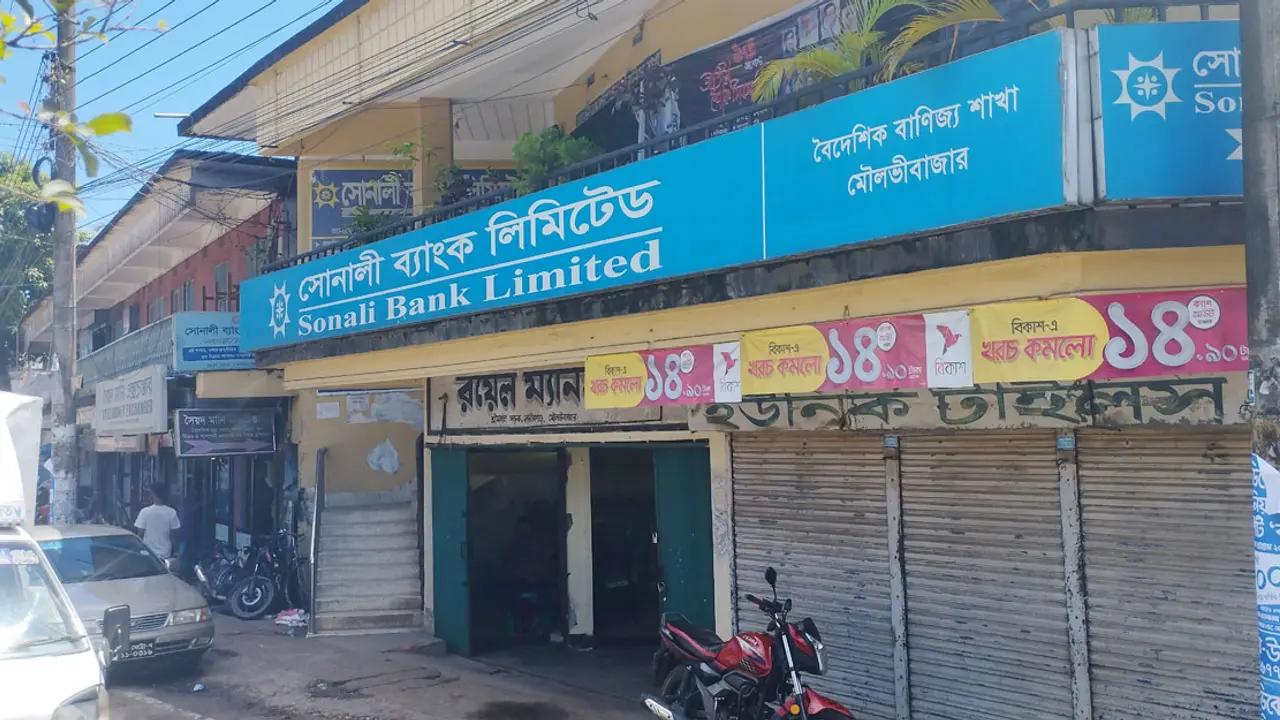 মৌলভীবাজারে অবাধে চলছে ডলার-পাউন্ড কেনাবেচা