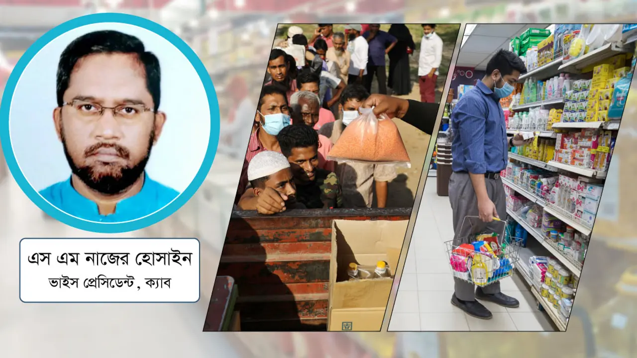 মধ্যবিত্ত থেকে নিম্নবিত্ত : সবার জীবন যায় যায়