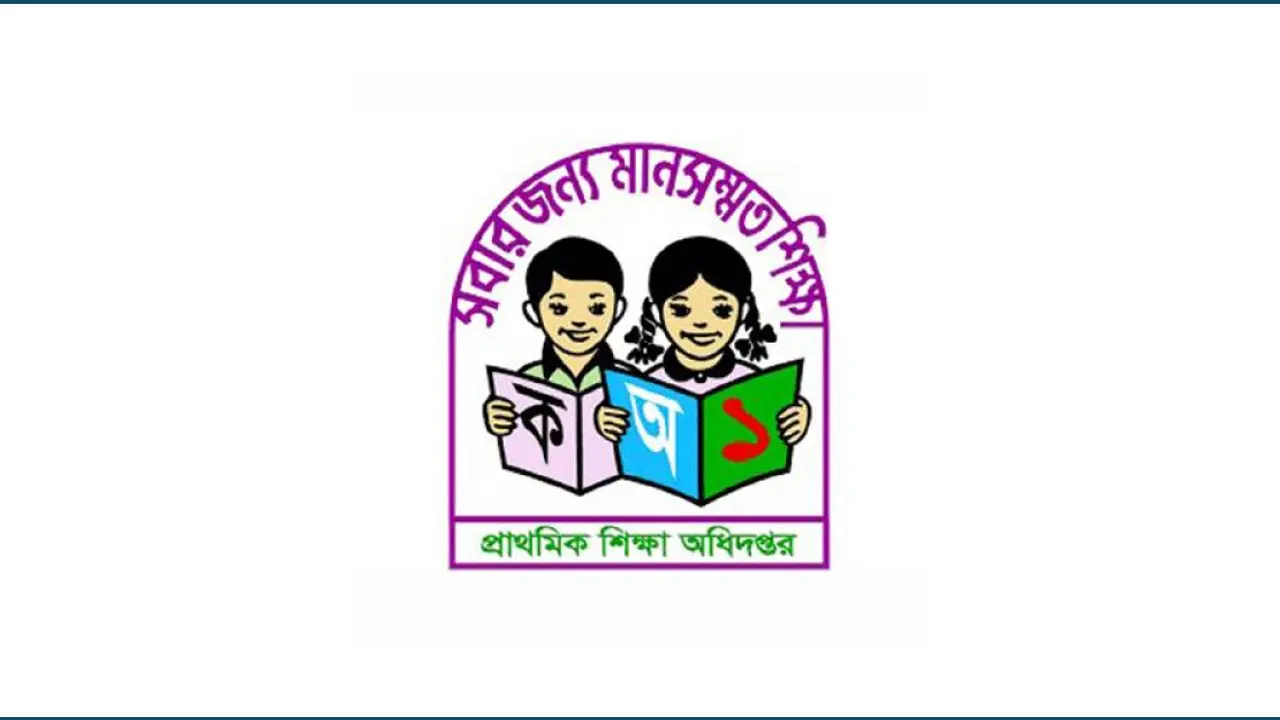 প্রাথমিকে বিদ্যালয় পরিদর্শন কার্যক্রম চলবে হোয়াটসঅ্যাপে