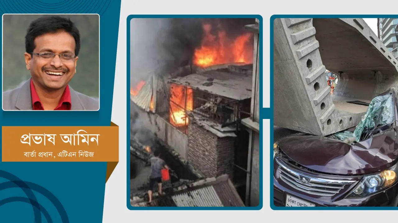 এই মৃত্যু উপত্যকাই আমার দেশ!