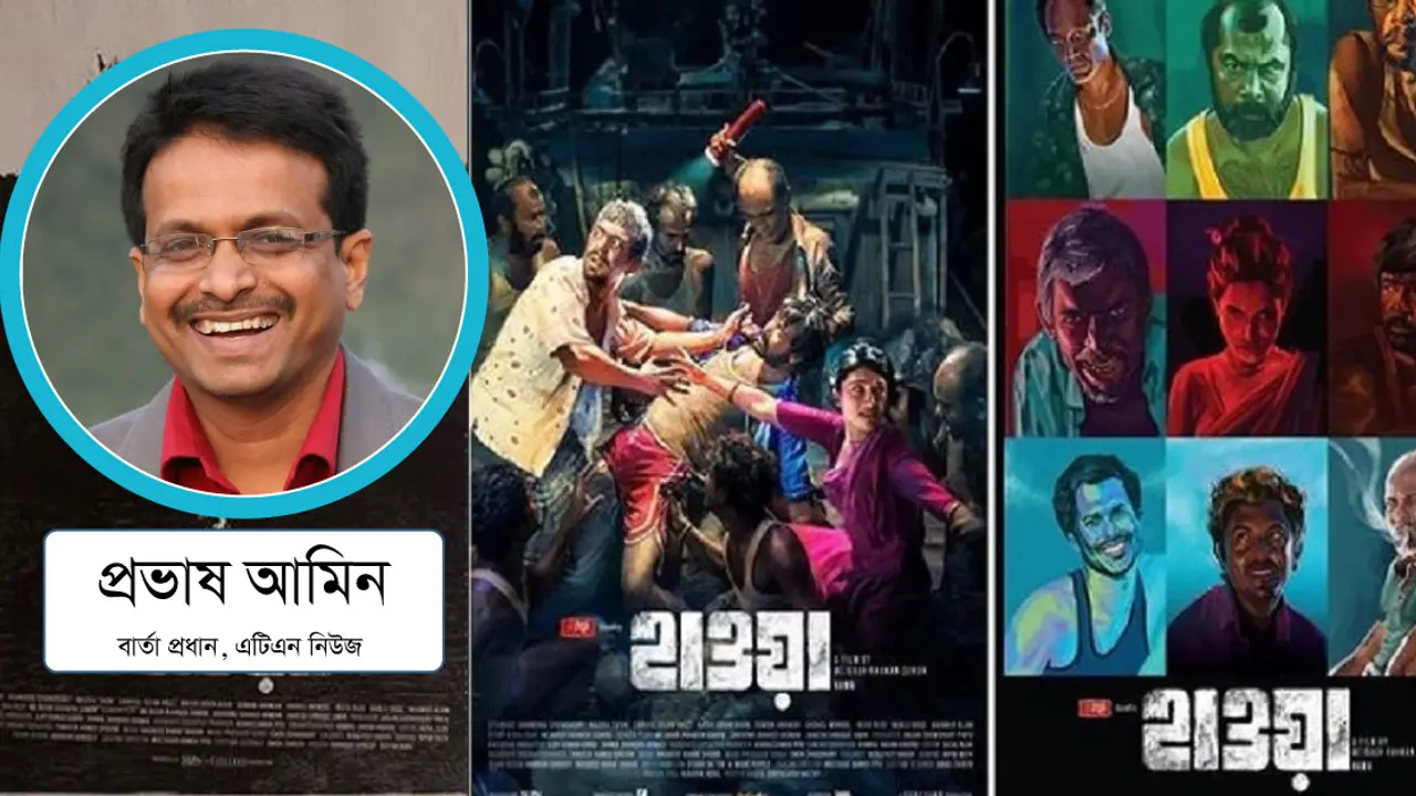 মামলার সাক্ষী শালিক পাখি