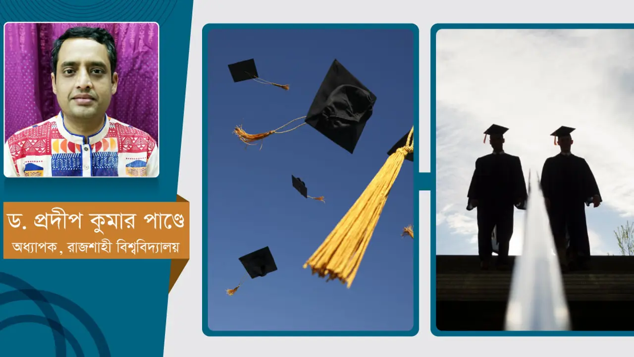 বিশ্ববিদ্যালয়ে অব্যবস্থাপনা ও আমাদের করণীয়