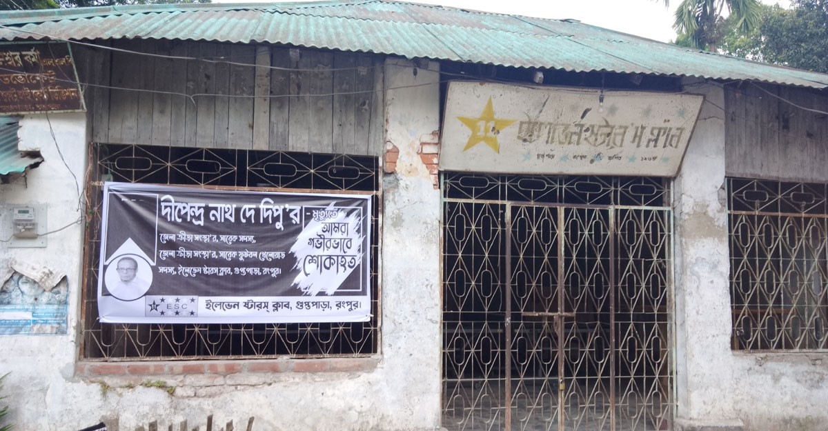 Dhaka post