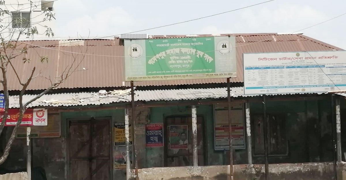 Dhaka post