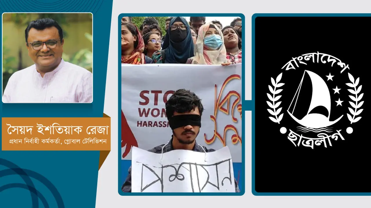 ছাত্রলীগ নিয়ে এত সমালোচনা কেন?