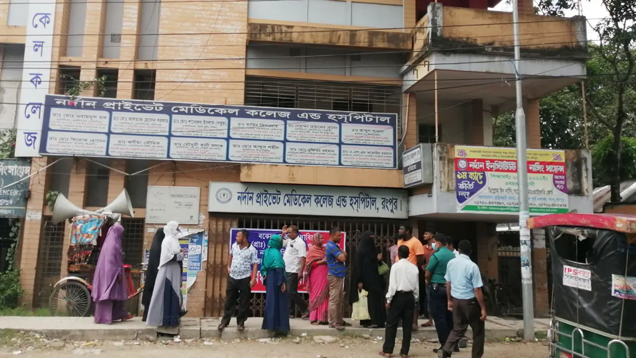 ৫ কোটি টাকা বকেয়া বেতন, নর্দান হাসপাতালে তালা