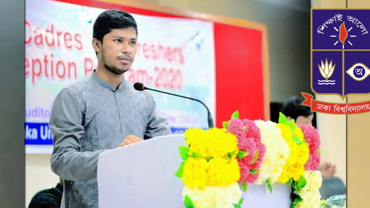 যেভাবে সাড়ে তিন বছর ঢাবিকে ফাঁকি দিলেন সাজিদুল