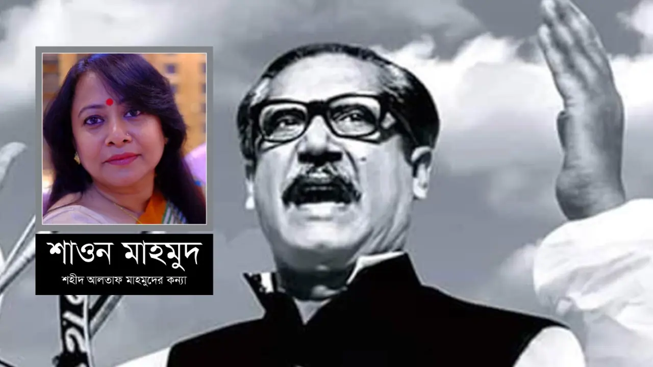 অলৌকিক মানুষের বাঁশিওয়ালা