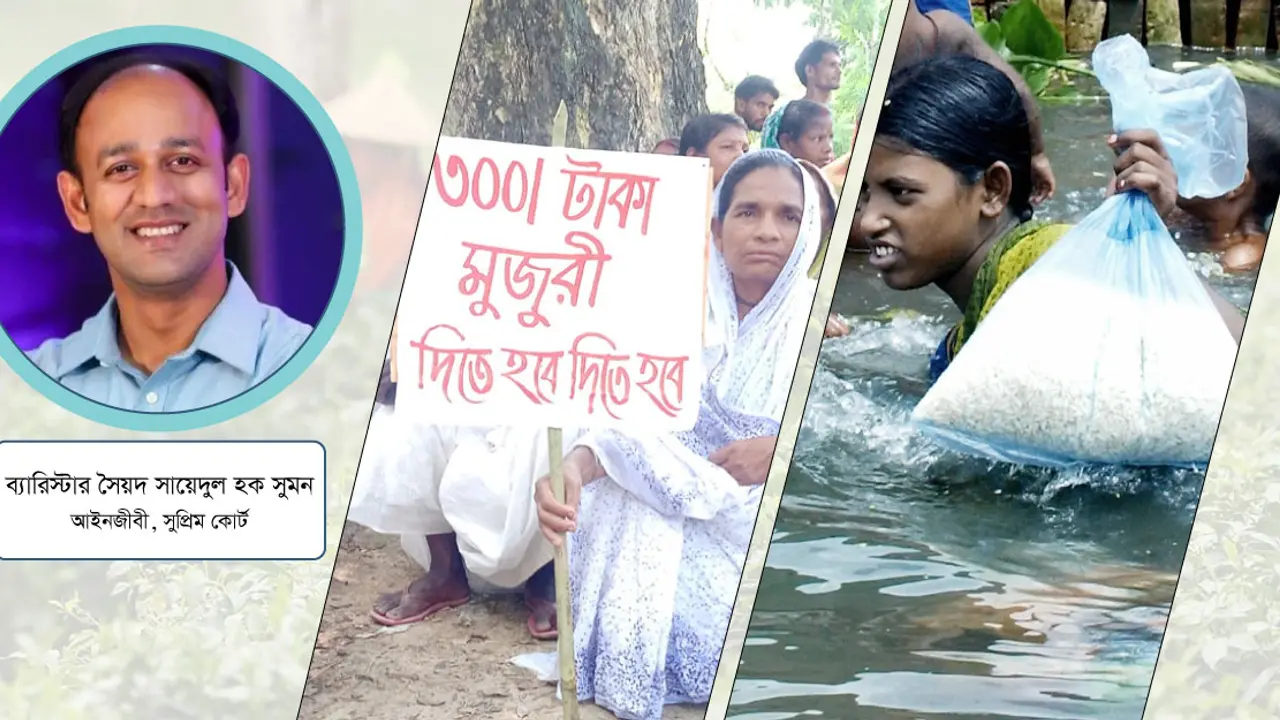 সংকটে কেন মানুষের পাশে দাঁড়ানো উচিত?