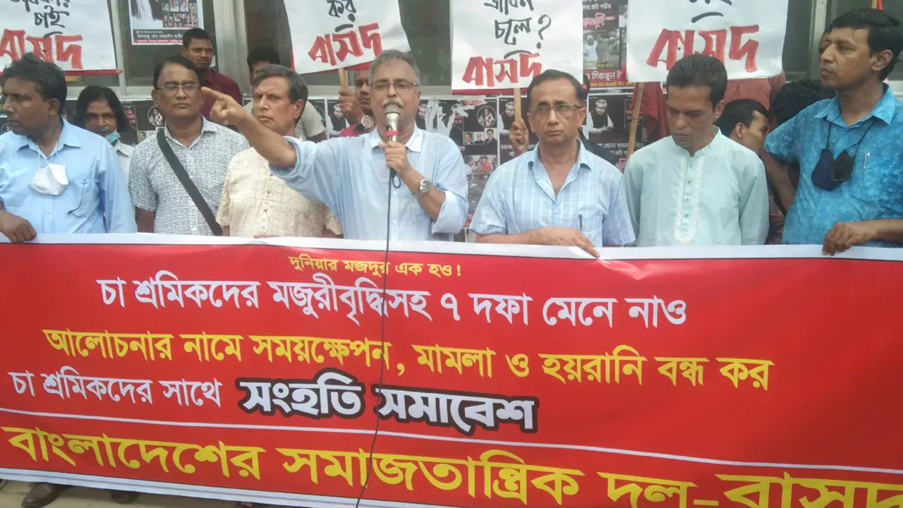 ‘আন্দোলন নস্যাতের ষড়যন্ত্র করছে সরকার ও বাগান মালিকেরা’