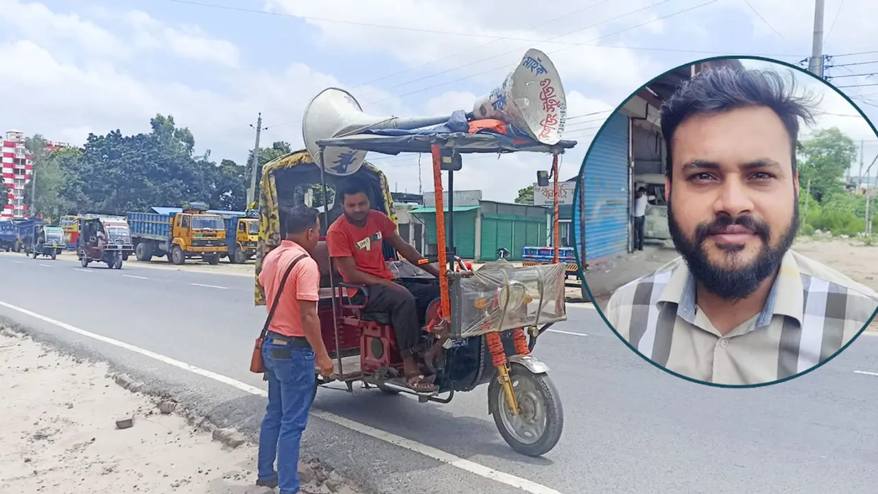 রাস্তায় পাওয়া ৫ লাখ টাকা ফিরিয়ে দিতে মাইকিং করছেন যুবক