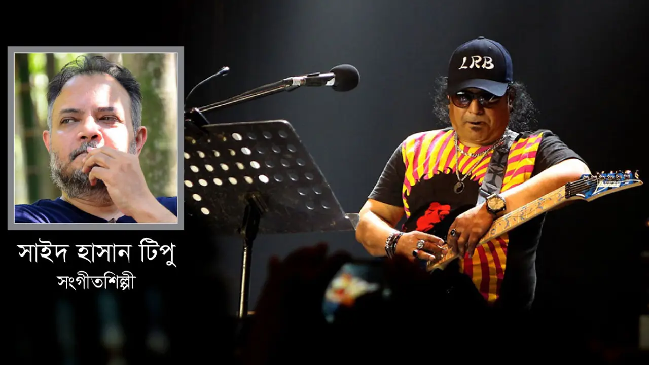 আইয়ুব বাচ্চু : রুপালি গিটার ফেলে