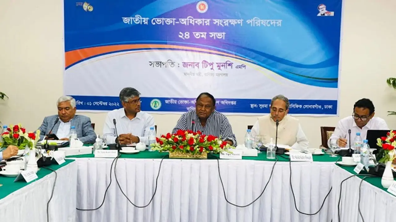 অভিযোগ করে ভোক্তার আয় ১ কোটি ৩৫ লাখ টাকা
