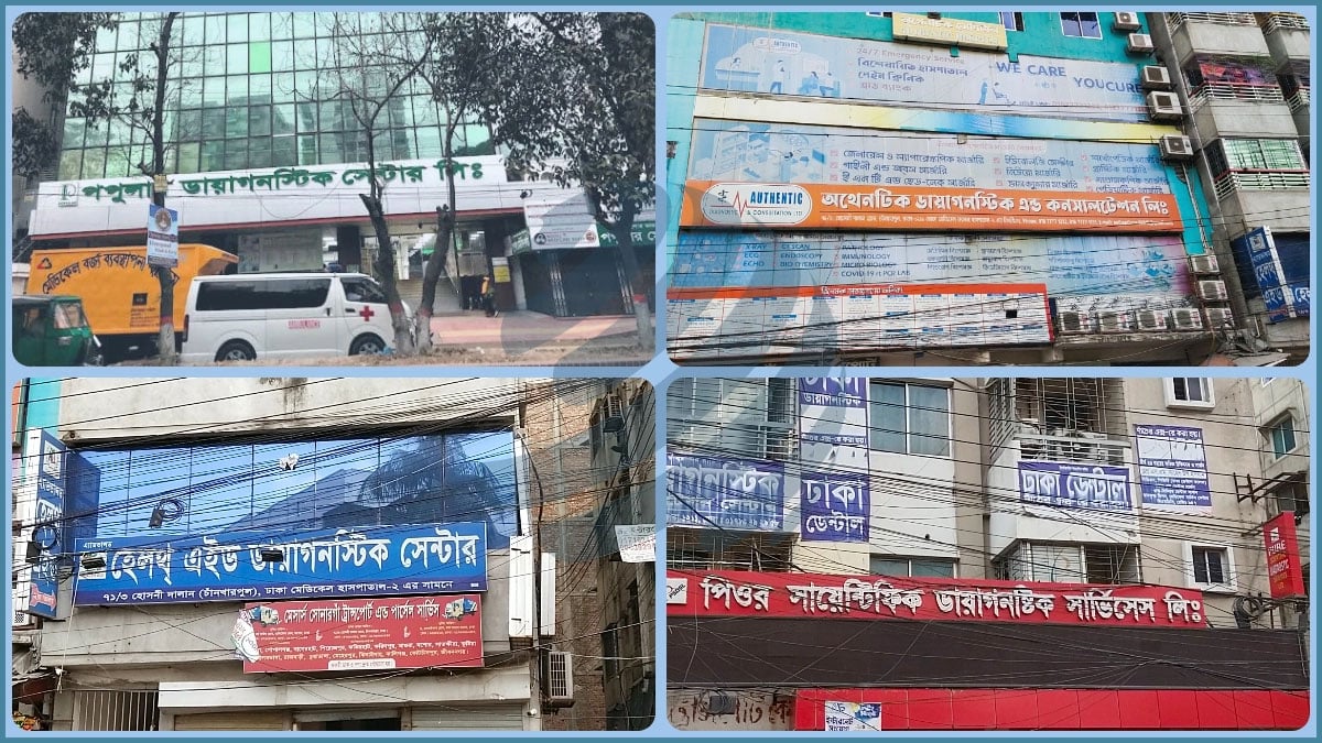 dhakapost