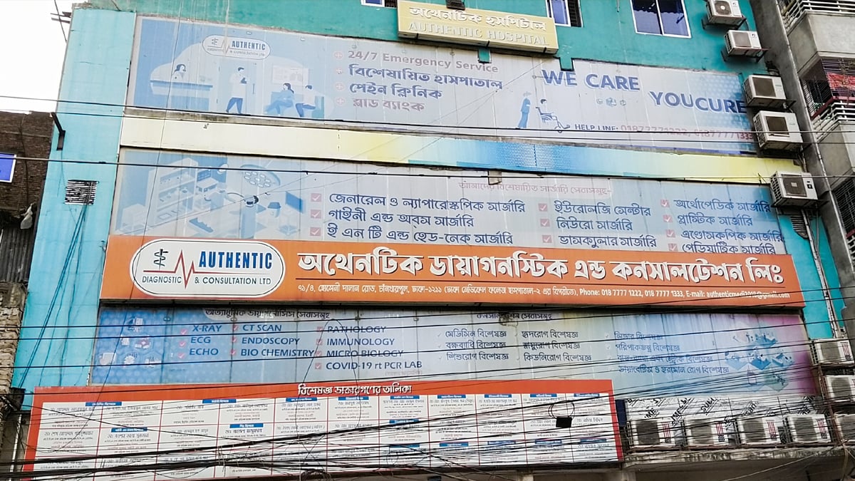 dhakapost