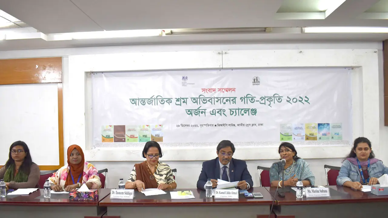 পাঁচ বছরে সৌদিতে আত্মহত্যা করেছেন ৫০ নারীকর্মী : রামরু
