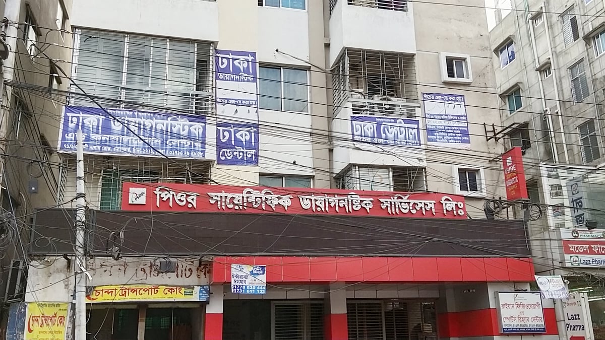 dhakapost