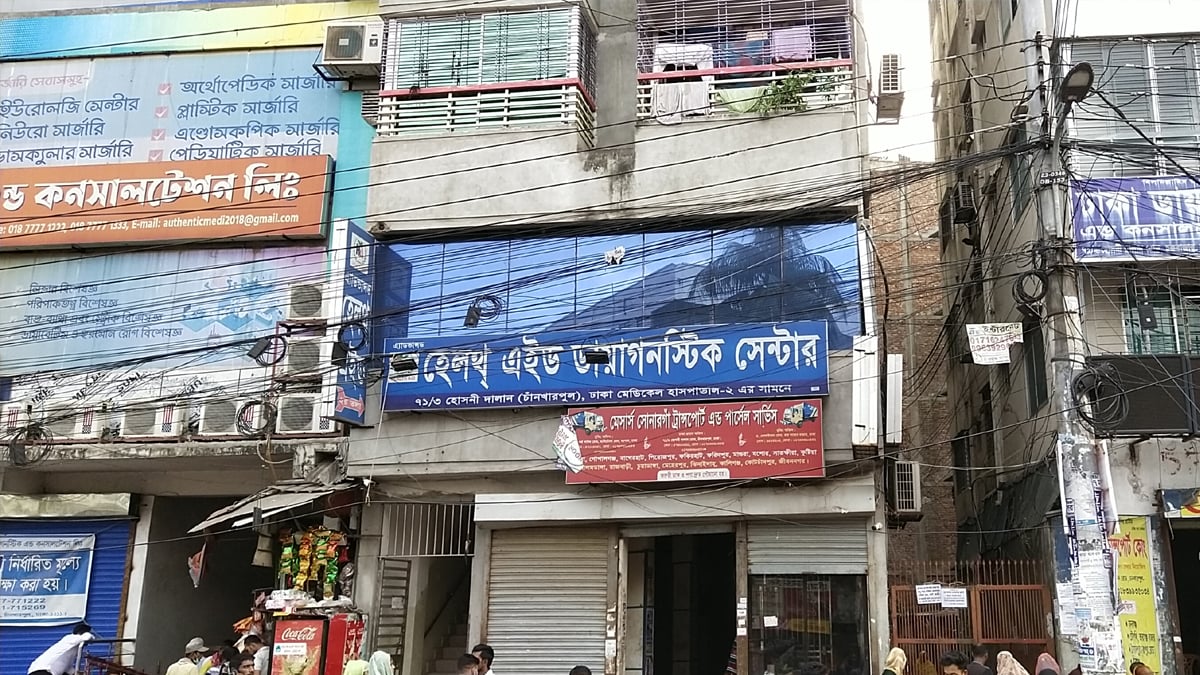 dhakapost