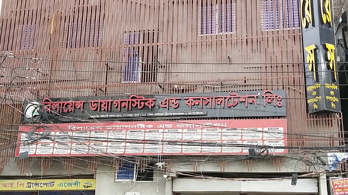 dhakapost