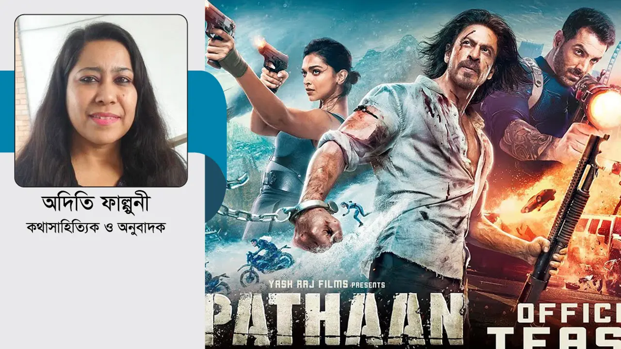 শাহরুখ-দীপিকার গান বিতর্ক : নারীর সৌন্দর্যের বিবর্তন