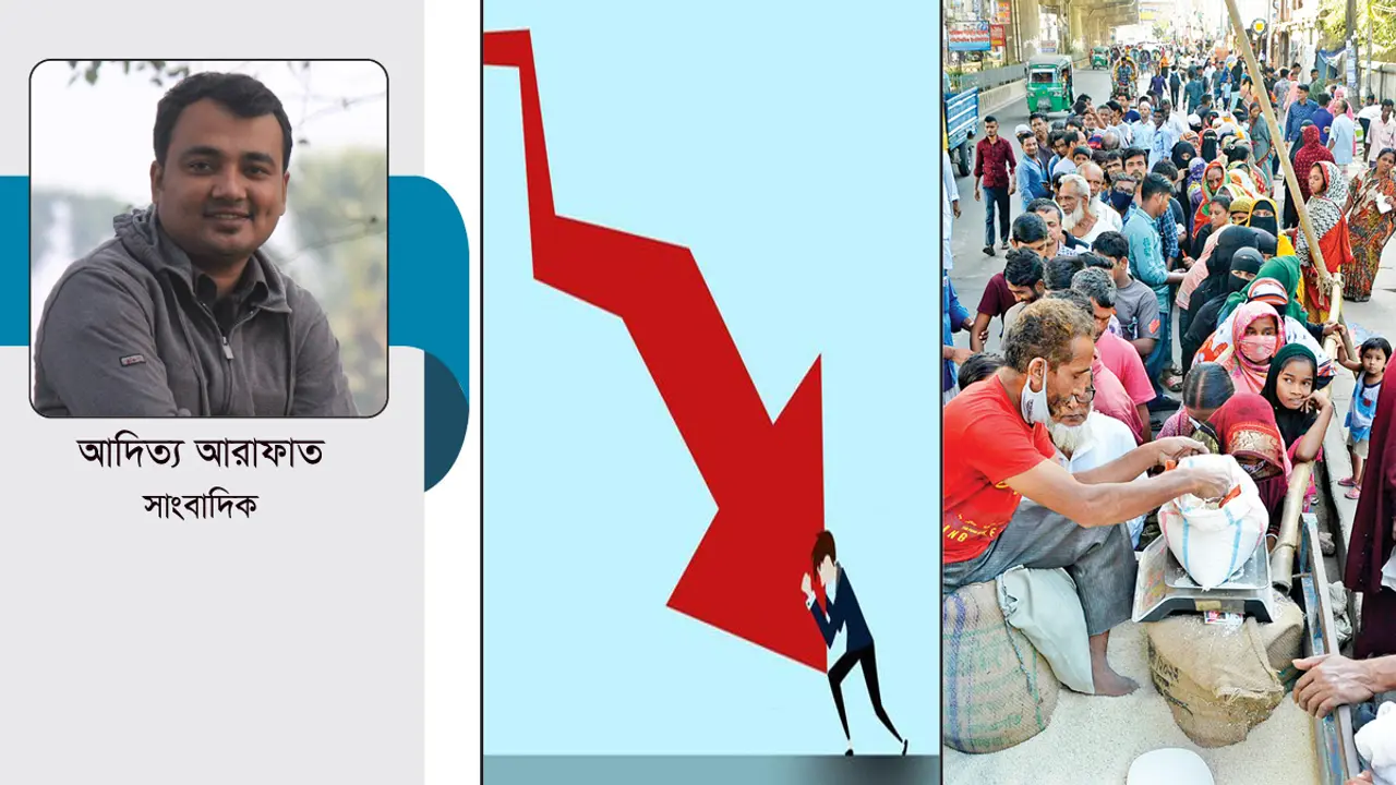 জনগণের টাকায় আনন্দ উল্লাস!