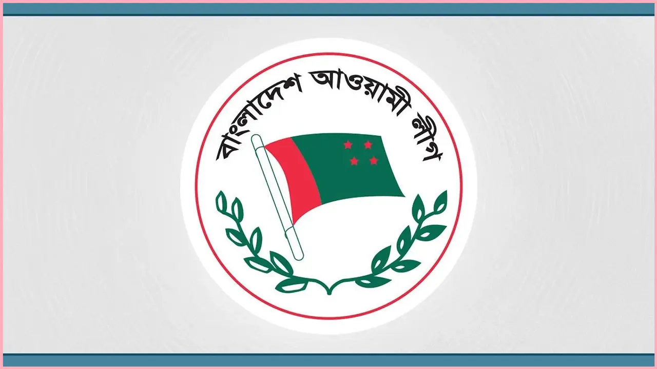 বৈঠকে বসেছে আওয়ামী লীগের জাতীয় কমিটি