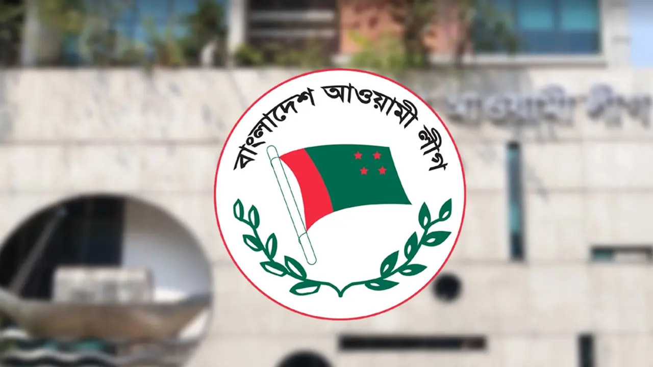 জাতীয় কাউন্সিলের নির্বাচন কমিটি গঠন