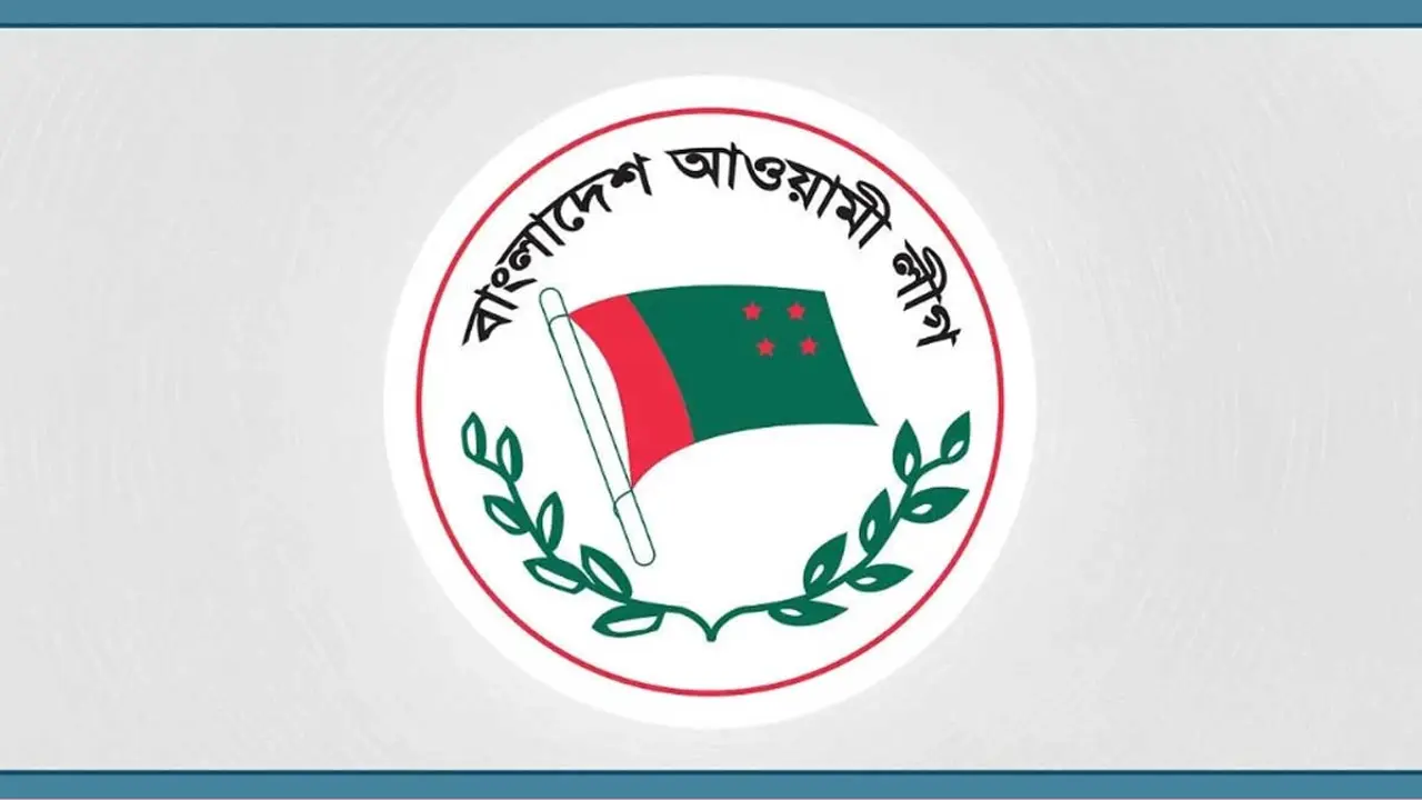উপ-নির্বাচনে আ.লীগের মনোনয়ন ফরম বিক্রি শুরু বুধবার