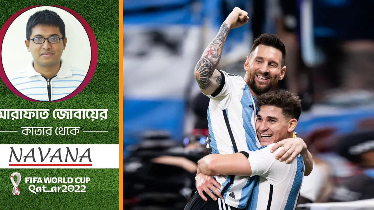 মেসির ঐতিহাসিক ম্যাচে উজ্জ্বল আর্জেন্টিনা