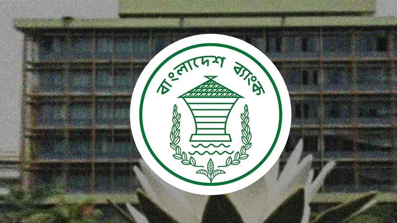 ৭ ব্যাংকের নিয়োগ পরীক্ষার প্রবেশপত্র প্রকাশ, ডাউনলোড করুন আজই