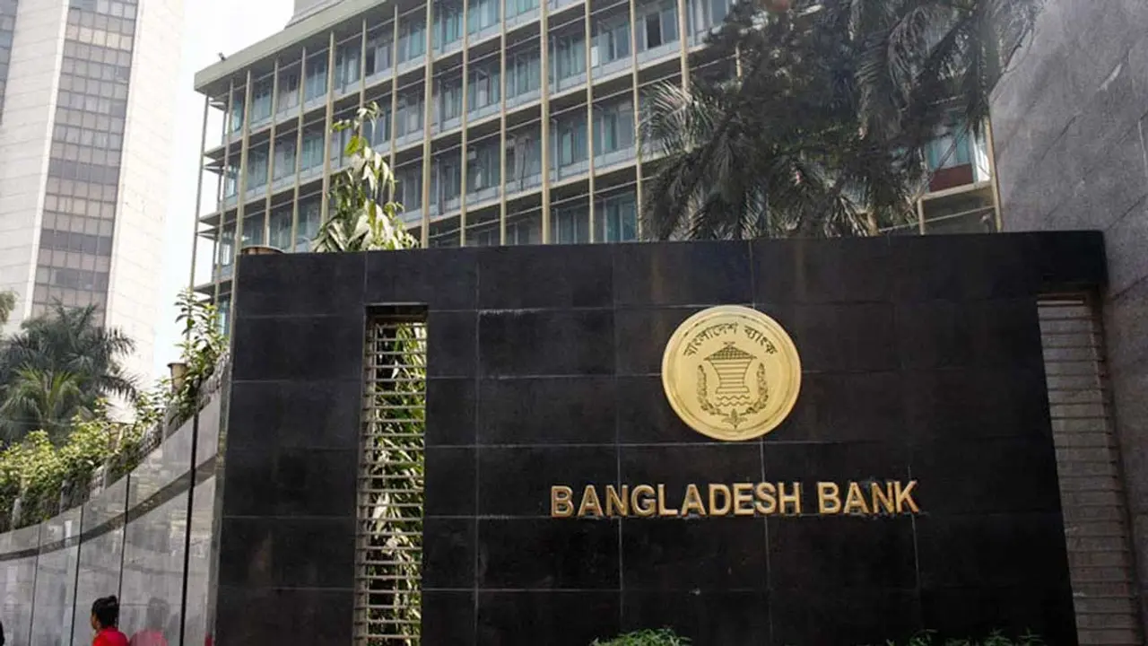 রংপুর সিটিতে ব্যাংক বন্ধ মঙ্গলবার