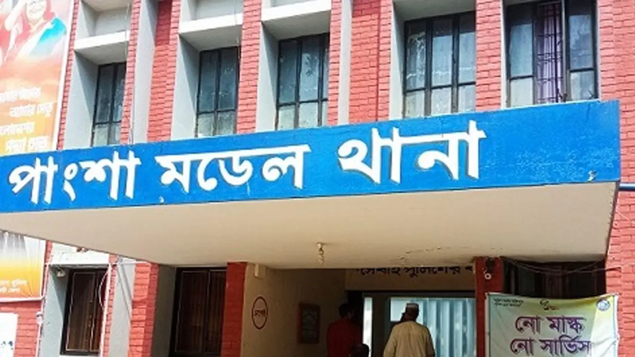 রাজবাড়ীতে বিস্ফোরক আইনে বিএনপির ১৩ নেতাকর্মীর নামে মামলা