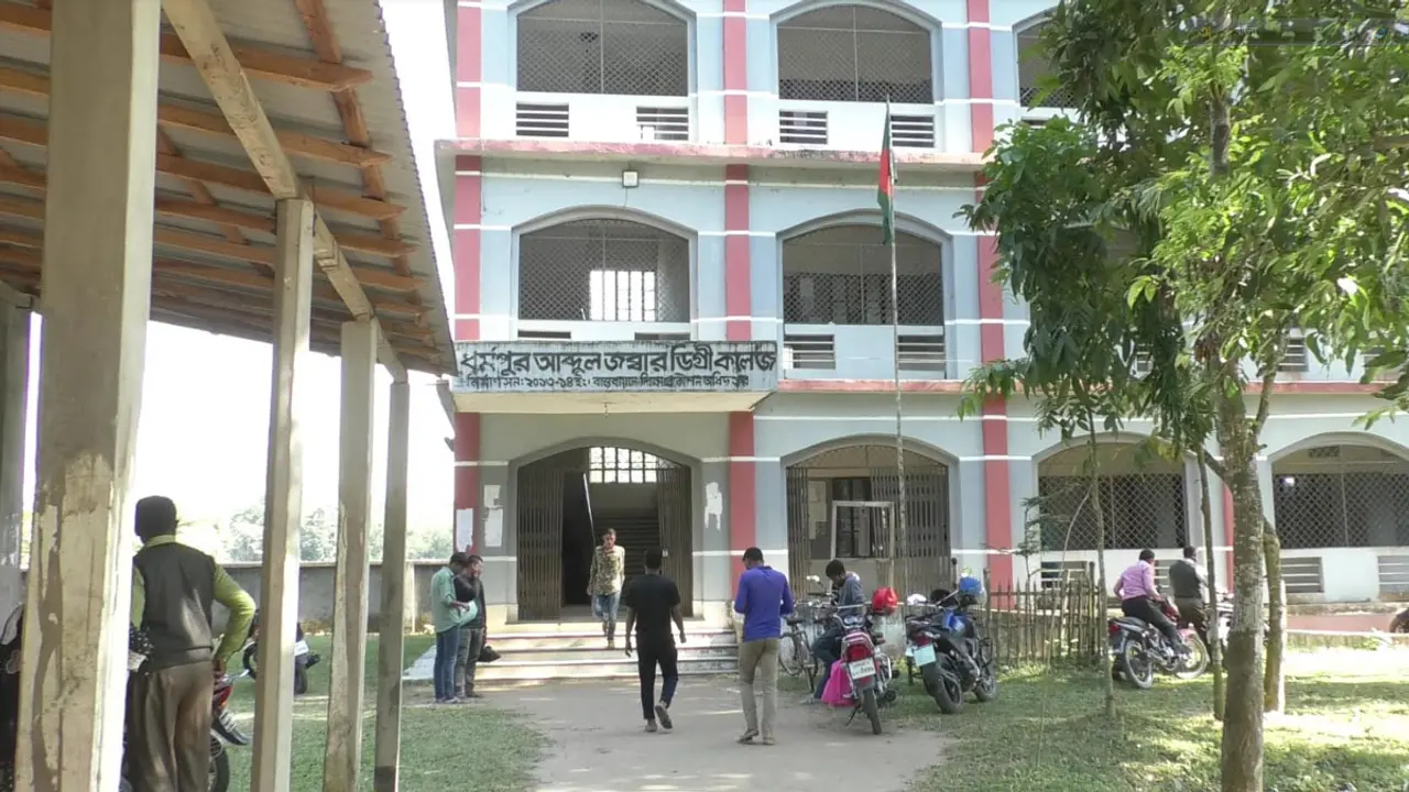 ৩৬ বছর ধরে রাজাকারের নামে কলেজ, শত চেষ্টার পরও হয়নি পরিবর্তন