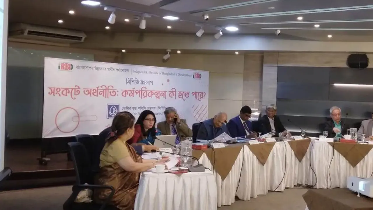 সুশাসনের অভাবে দুর্বল হচ্ছে ব্যাংক খাত : সিপিডি