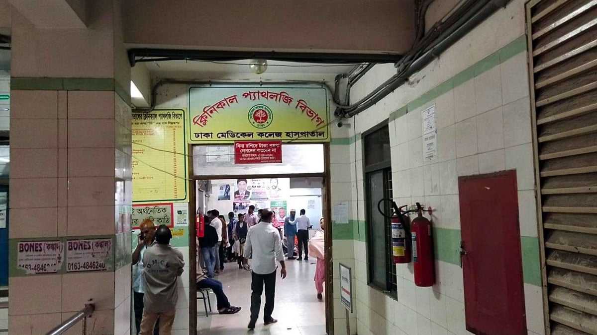 ঢামেকের প্যাথলজি বিভাগ : 'অনিয়ম' যেখানে নিয়ম