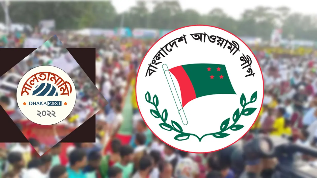 নির্বাচন আর সম্মেলনেই বছর পার