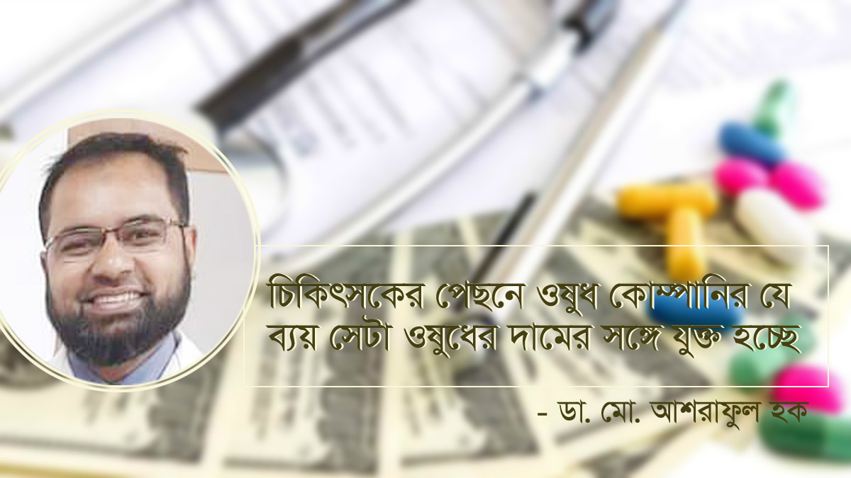 dhakapost