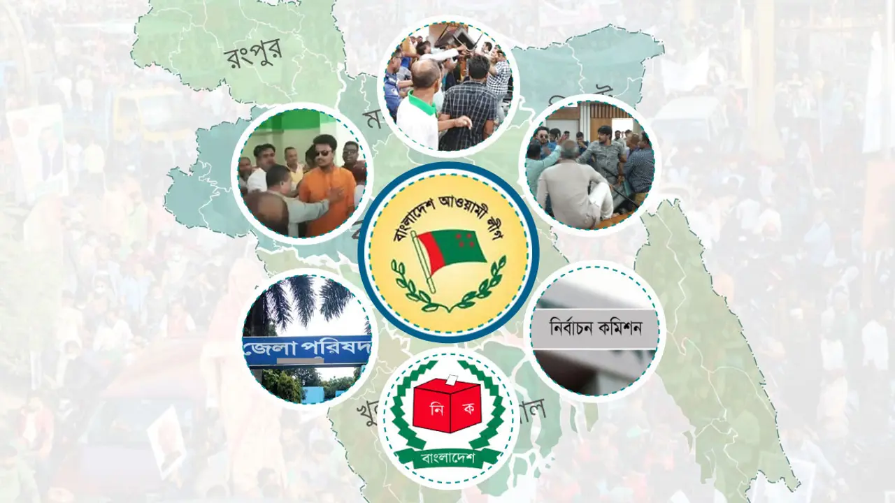 জনপ্রতিনিধিরাই ‘নৌকা’ ডোবায়, সতর্ক কি আ. লীগ?