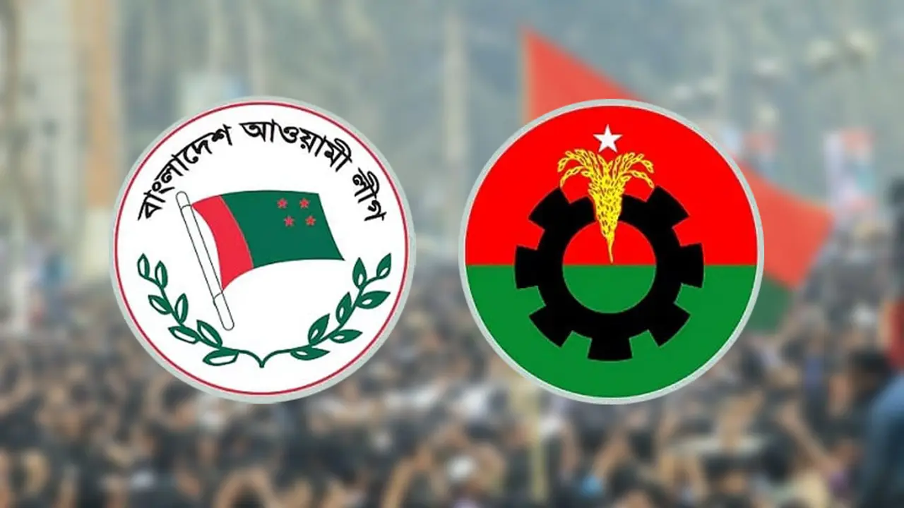 বিএনপির ২৭ দফা রূপরেখা হাস্যকর : আওয়ামী লীগ