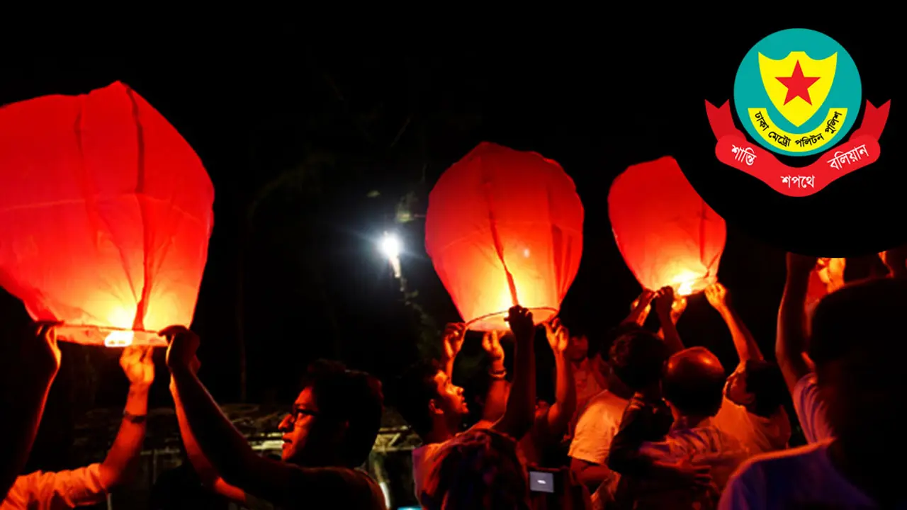 ‘থার্টি ফার্স্ট নাইটে ফানুস যেন না ওড়ে’