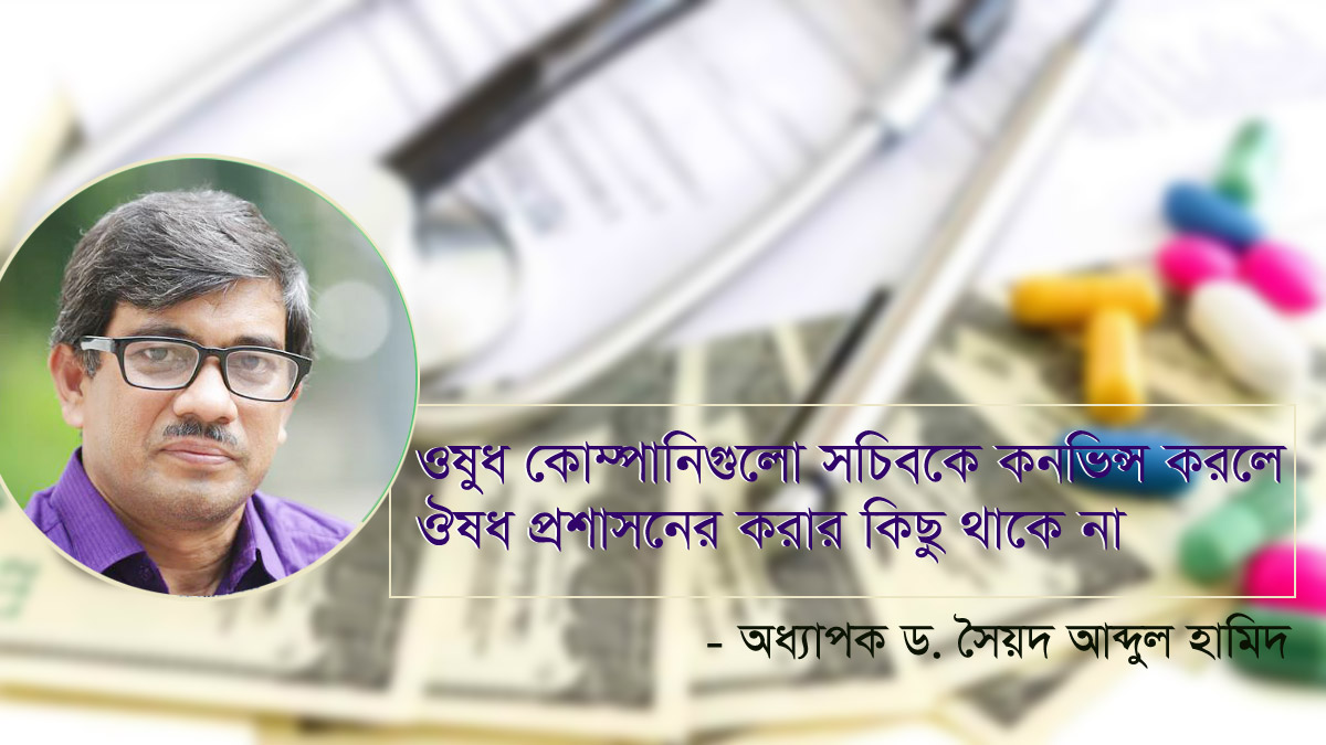 dhakapost
