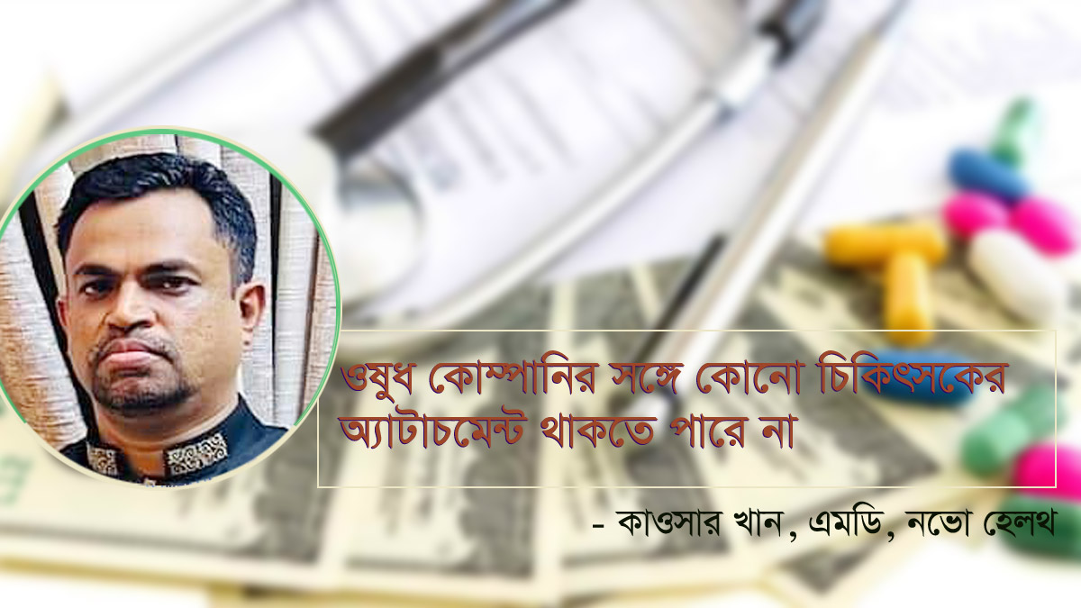 dhakapost