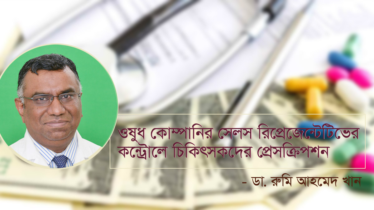 dhakapost