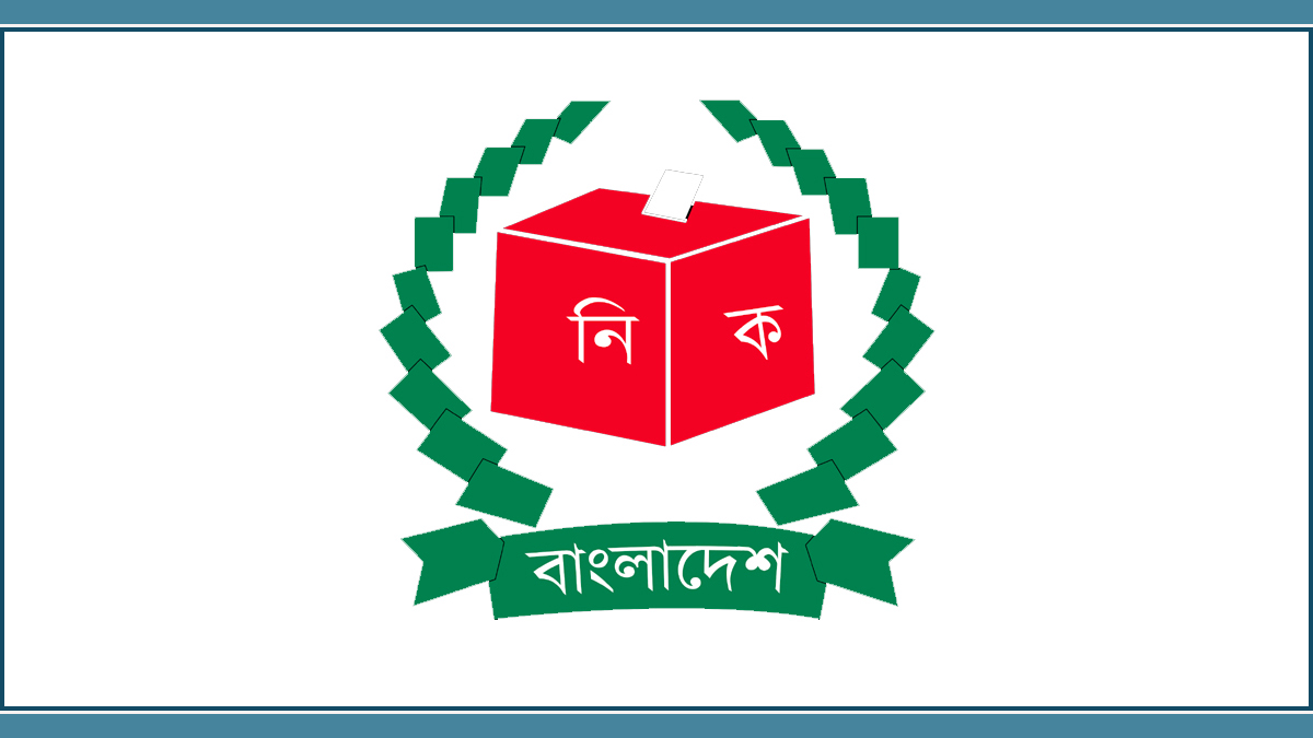 গেজেট প্রকাশের ৩০ দিনের মধ্যে দিতে হবে ব্যয়ের হিসাব