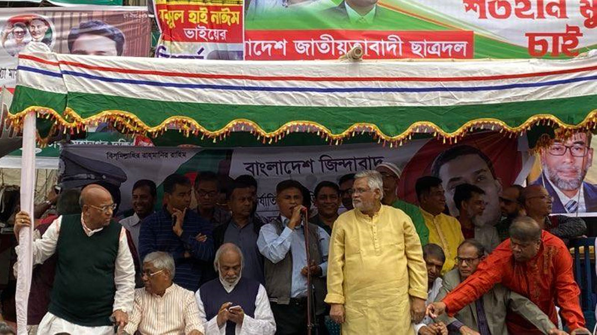dhakapost